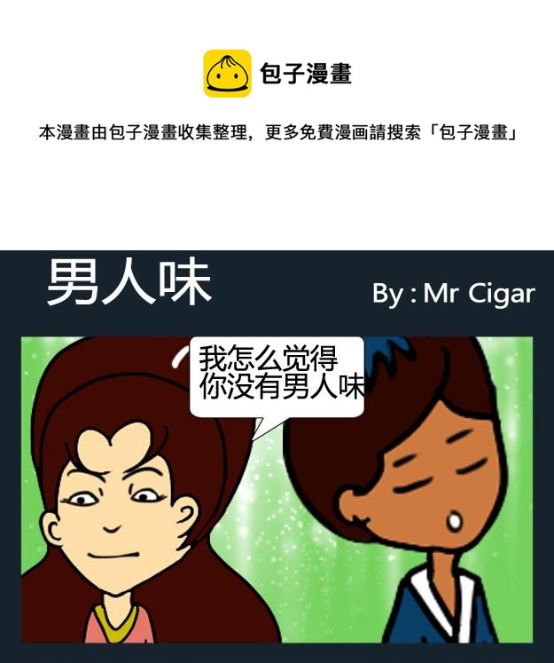 第073话-第73话