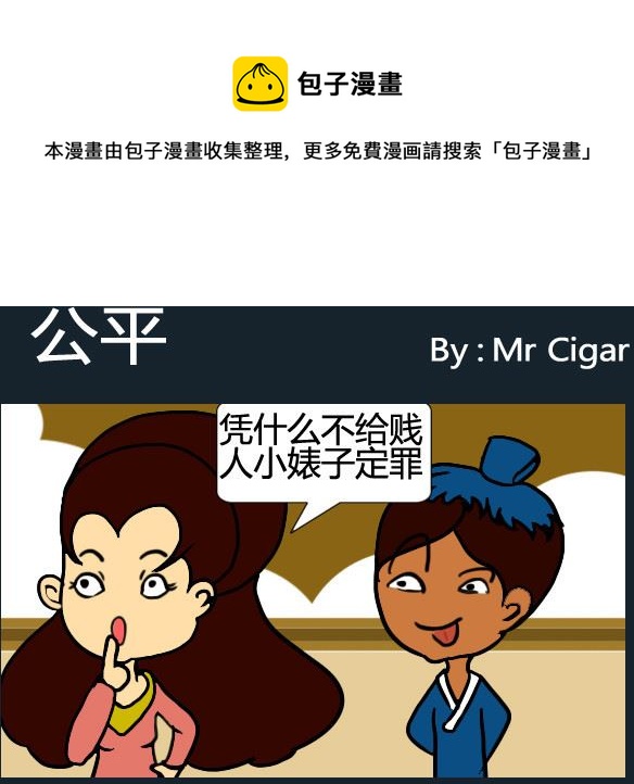 第077话-第77话