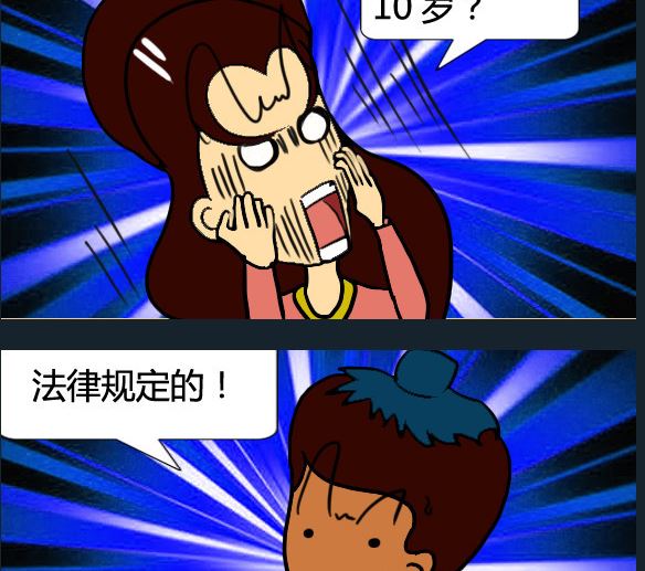 第077话-第77话