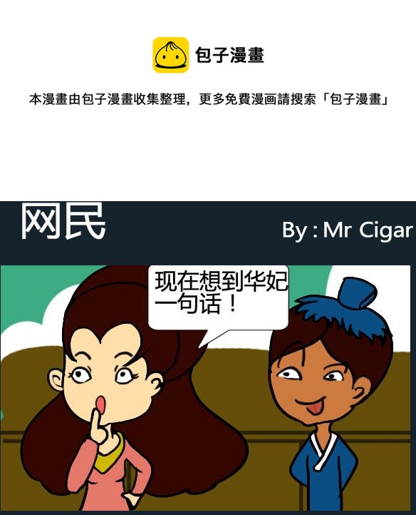 第079话-第79话