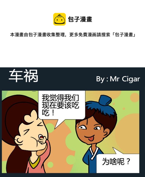 第081话-第81话