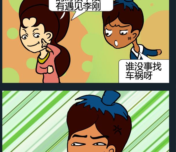 第081话-第81话