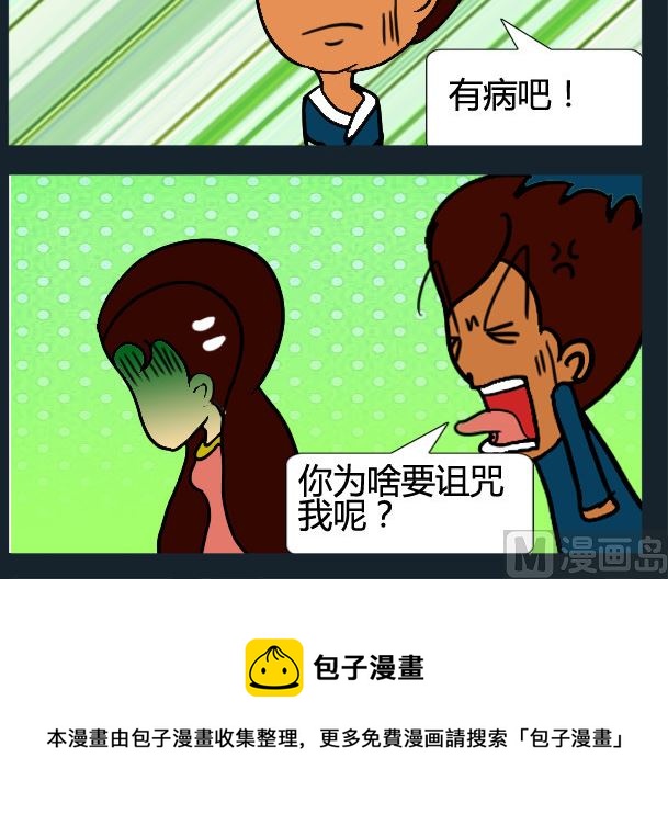 第081话-第81话