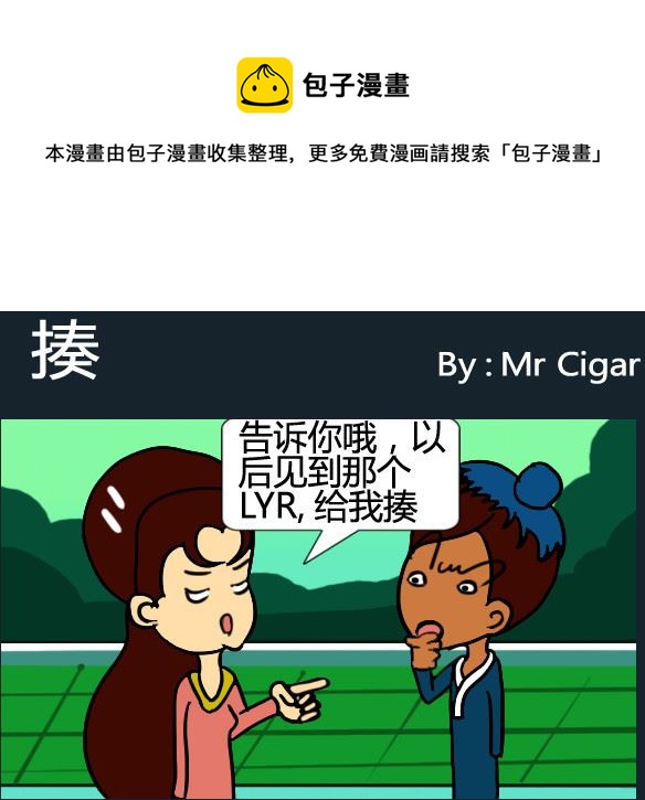 第083话-第83话