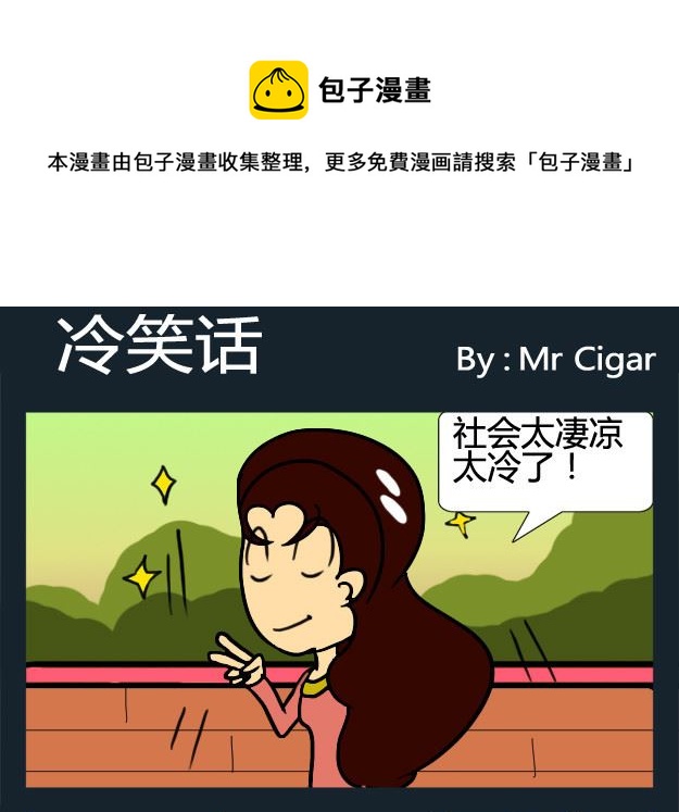 第085话-第85话