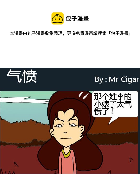 第087话-第87话