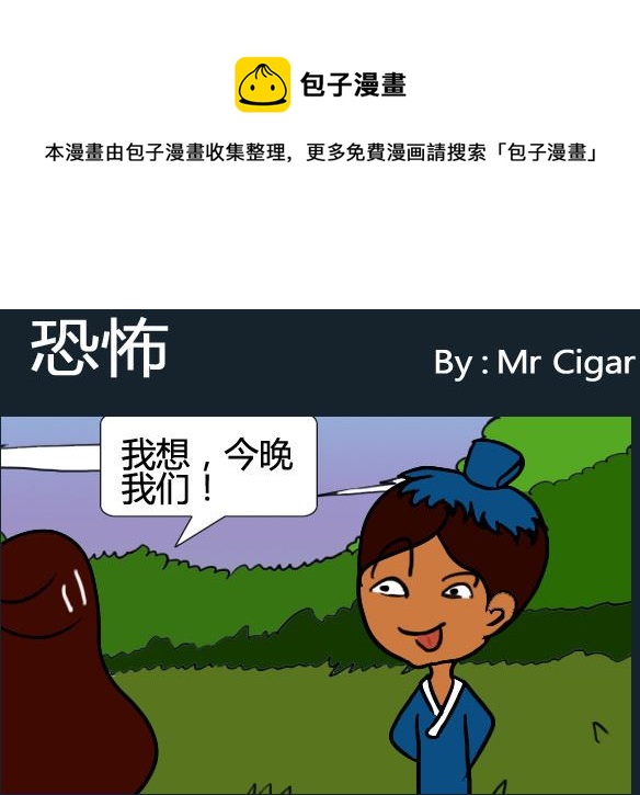 第089话-第89话