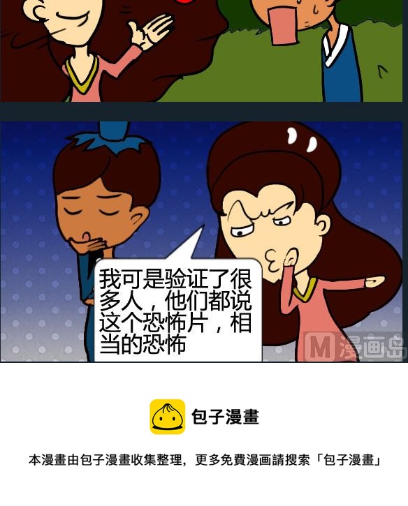 第089话-第89话