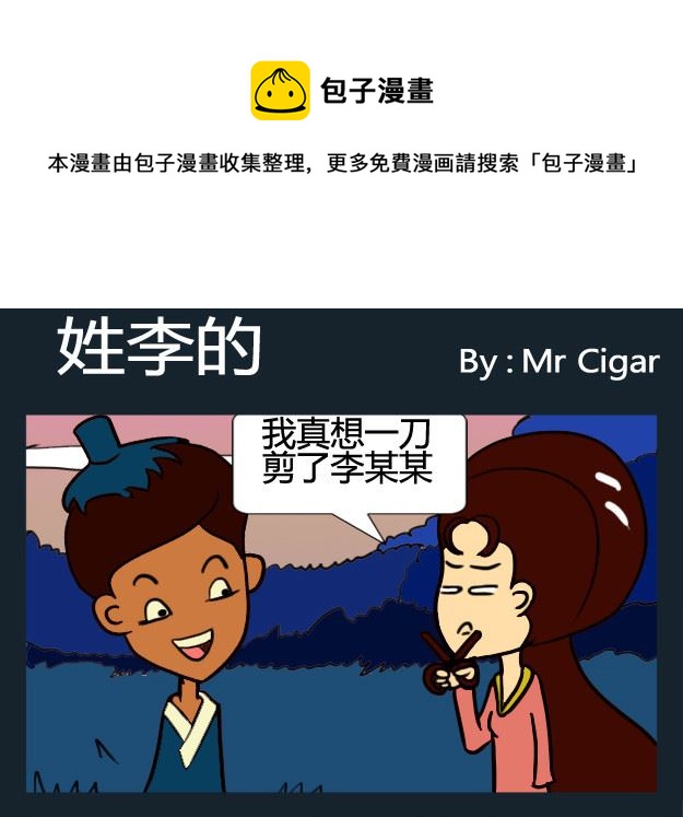 第091话-第91话