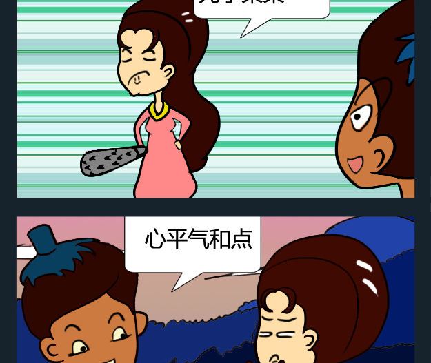 第091话-第91话