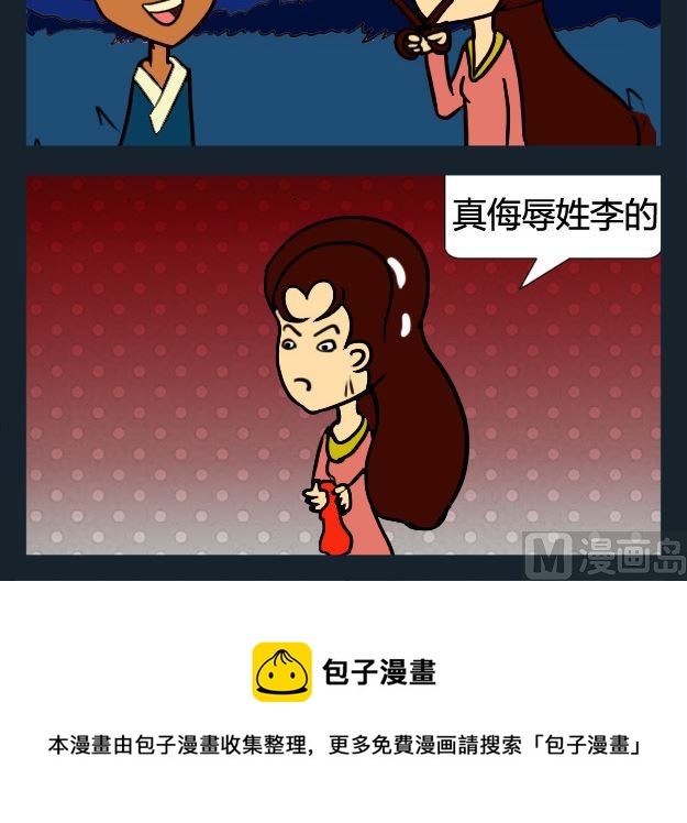 第091话-第91话