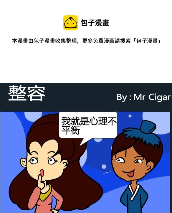 第093话-第93话