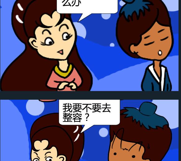 第093话-第93话
