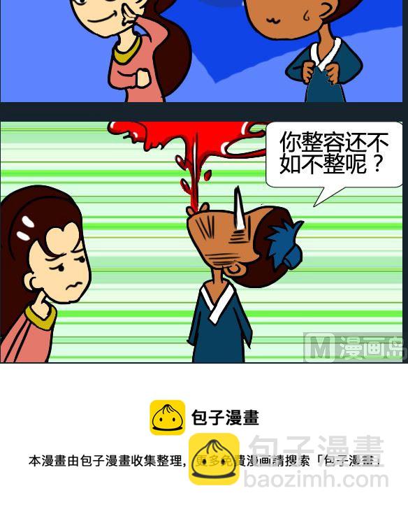 第093话-第93话