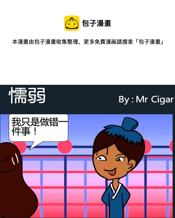 第097话-第97话