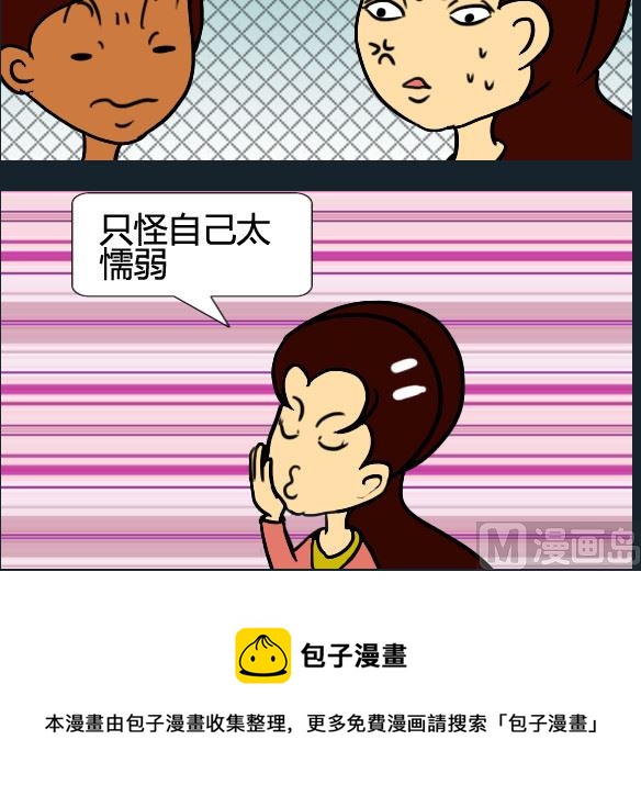 第097话-第97话