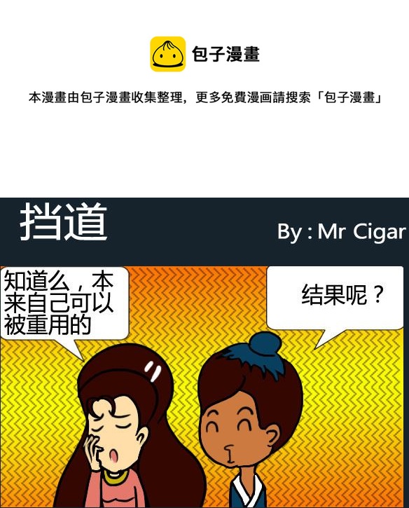 第099话-第99话
