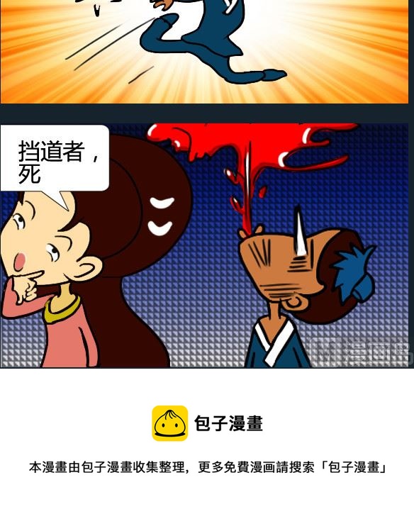 第099话-第99话