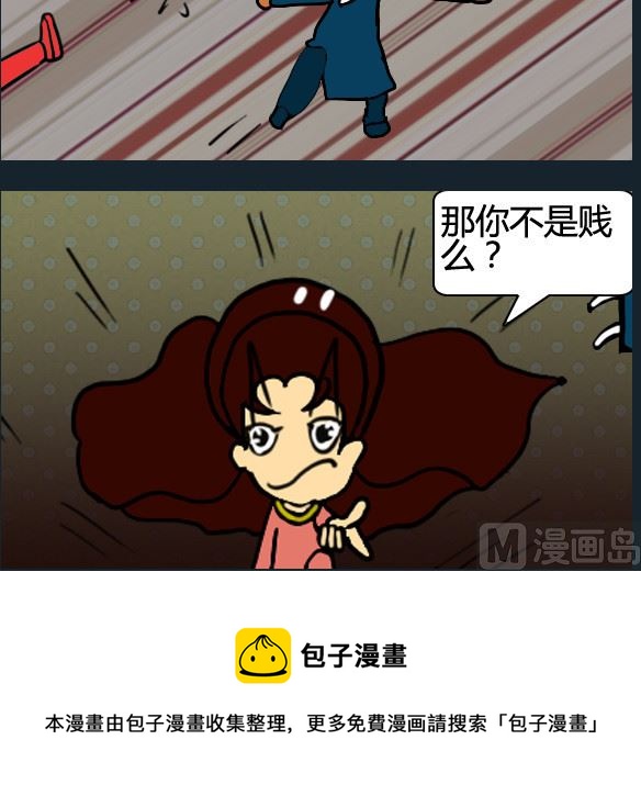 第001话-第1话