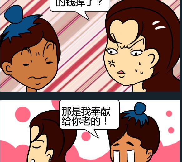 第011话-第11话