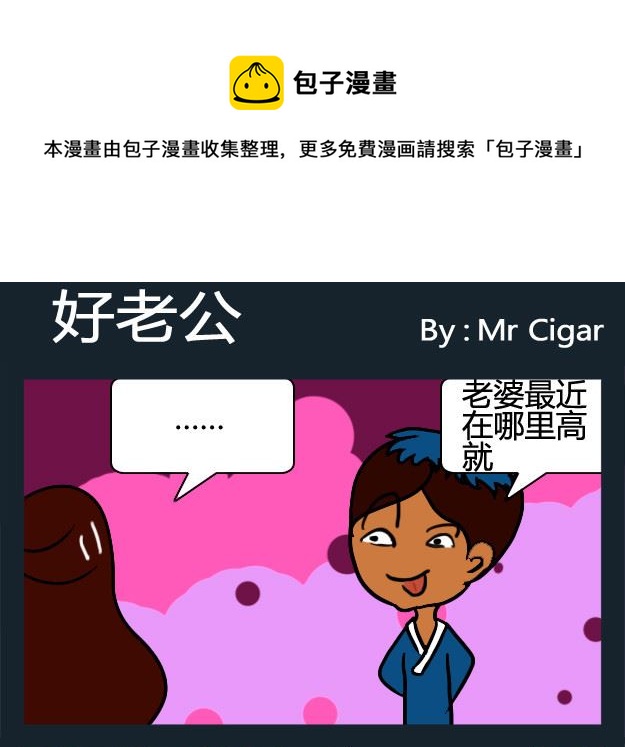 第013话-第13话