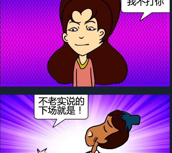 第003话-第3话