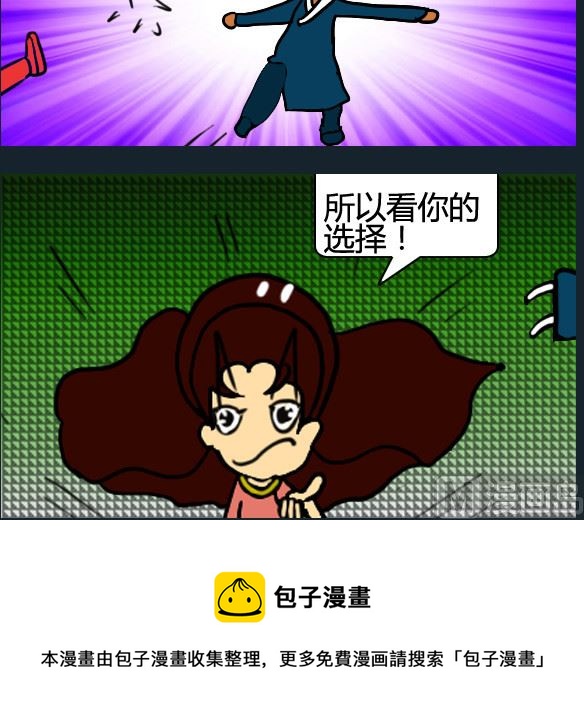 第003话-第3话