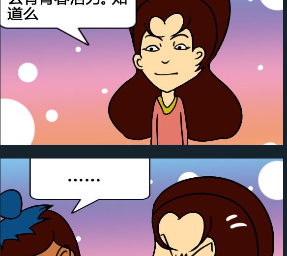 第031话-第31话