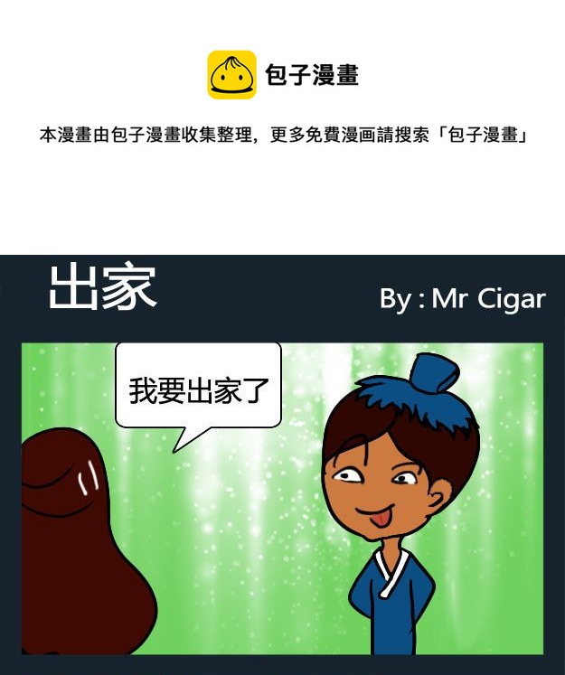 第033话-第33话