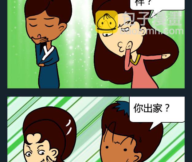 第033话-第33话
