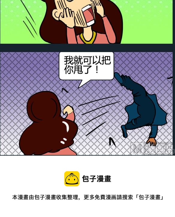 第037话-第37话