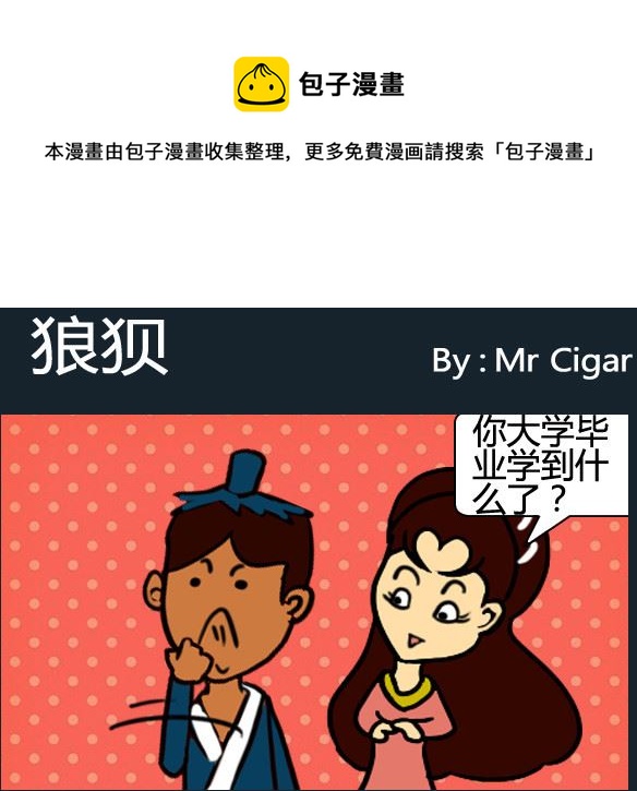 第039话-第39话