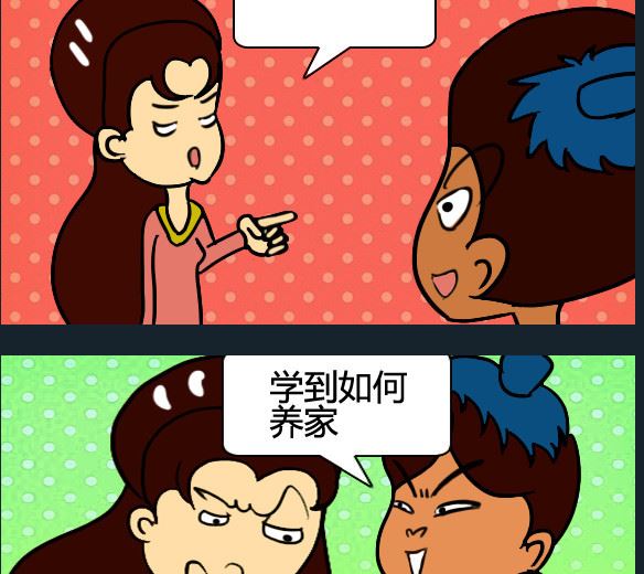 第039话-第39话