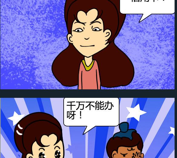 第049话-第49话