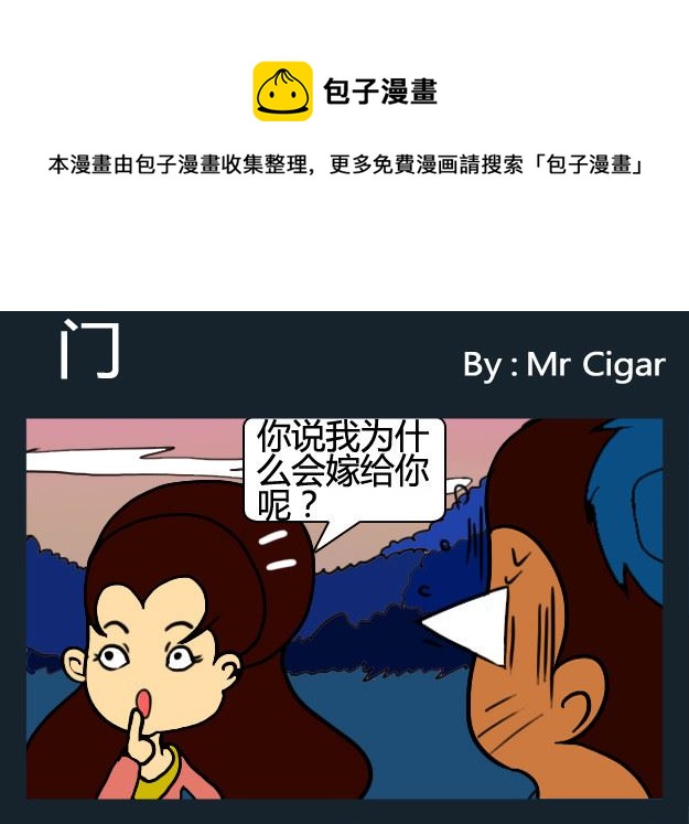 第051话-第51话