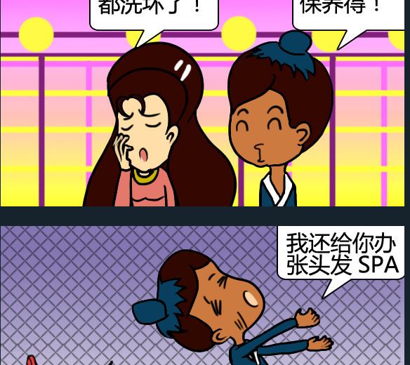 第053话-第53话