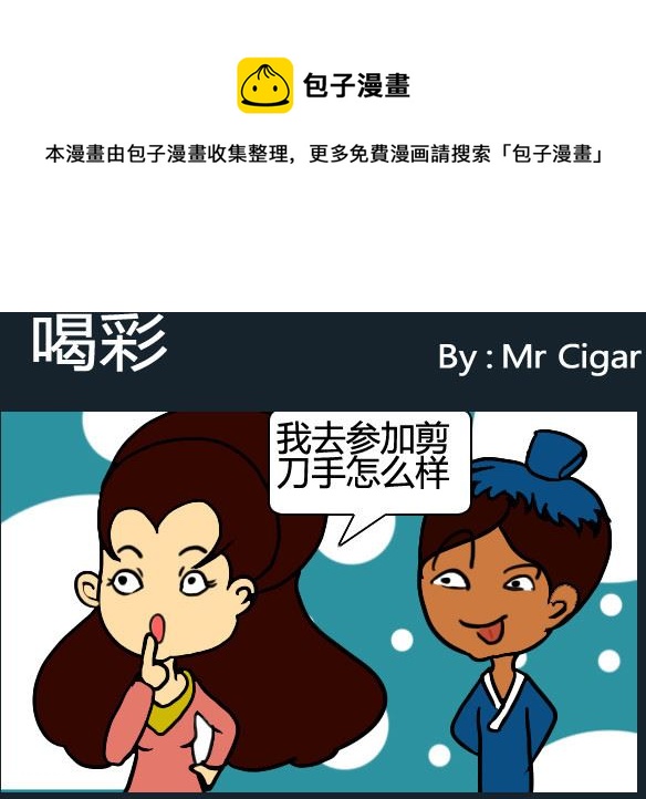 第059话-第59话