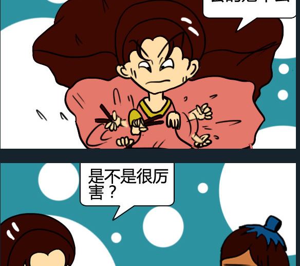 第059话-第59话