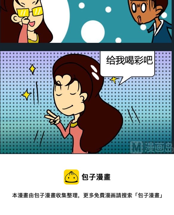 第059话-第59话