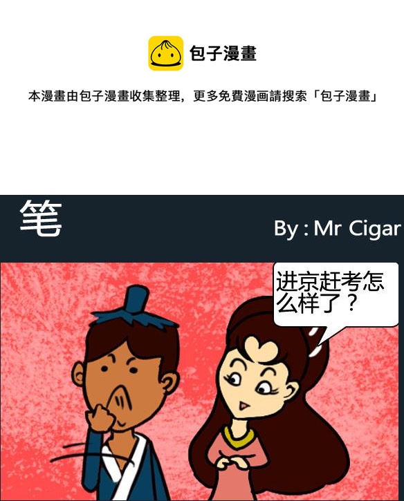 第007话-第7话