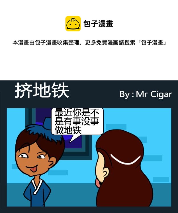 第063话-第63话