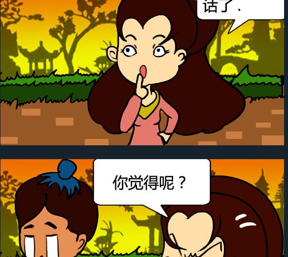 第067话-第67话