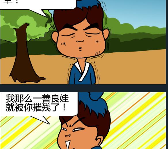 第069话-第69话