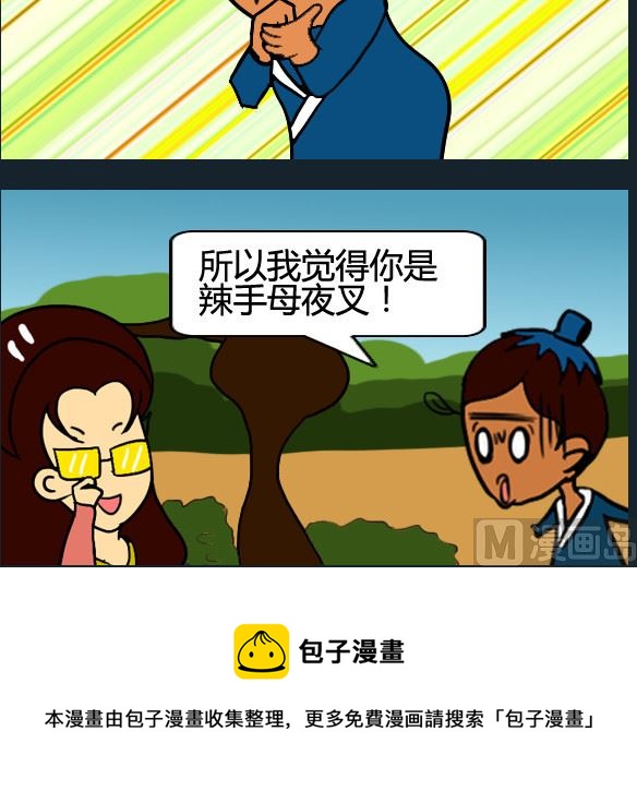 第069话-第69话
