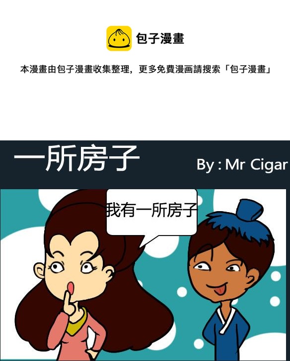 第071话-第71话