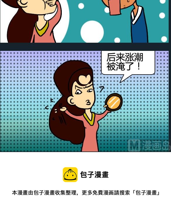 第071话-第71话