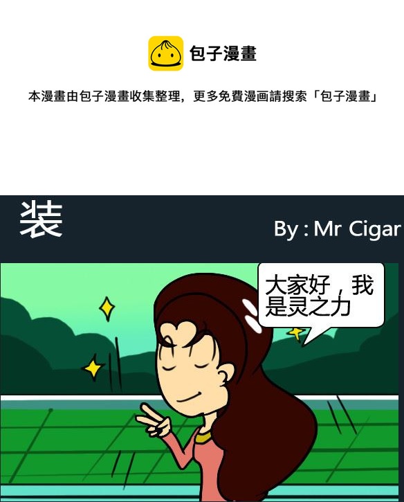第077话-第77话