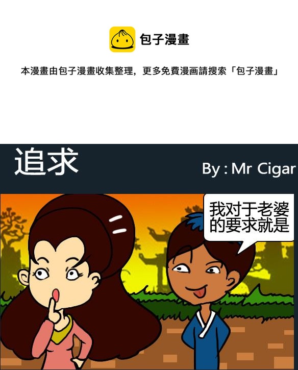 第079话-第79话