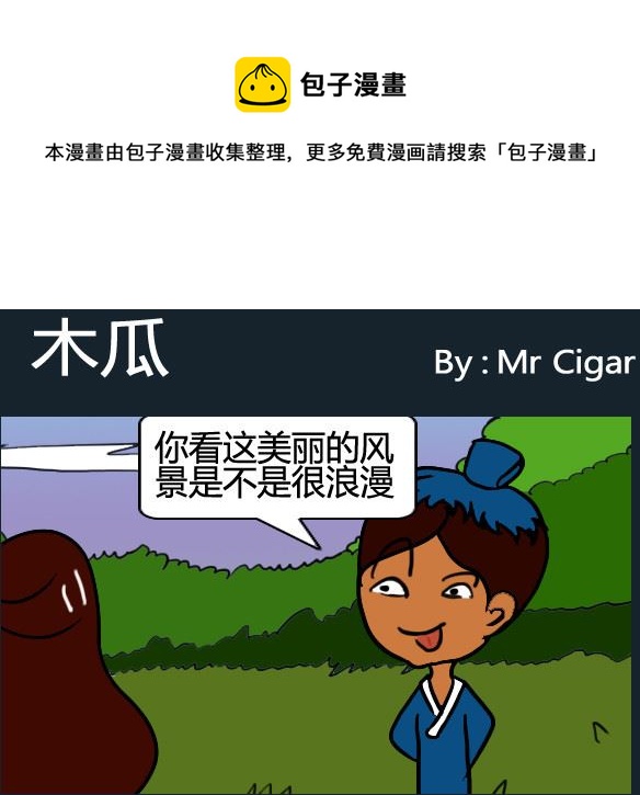第081话-第81话