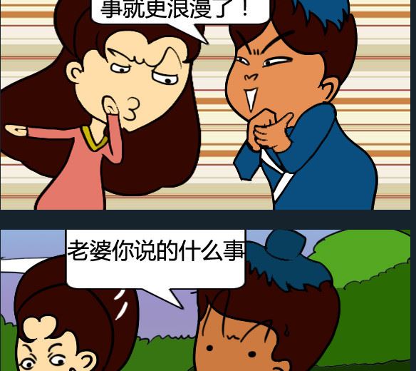 第081话-第81话